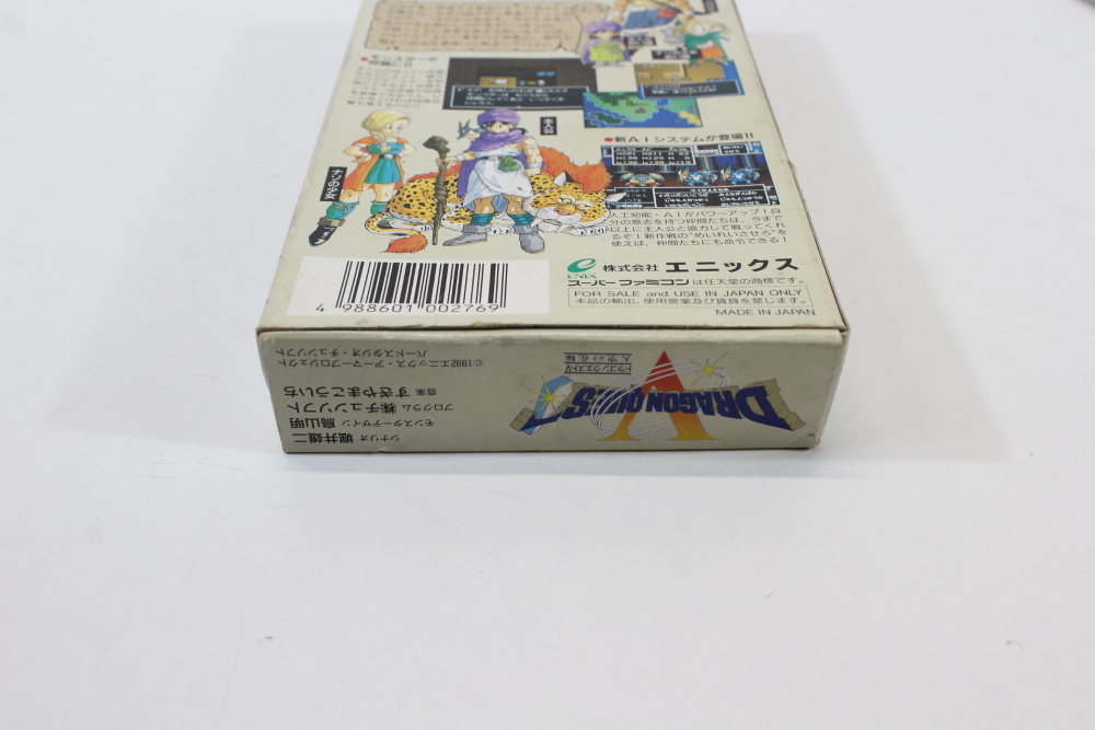 Dragon Quest V 5 Boxed W/ Manual (B) Super Famicom SFC