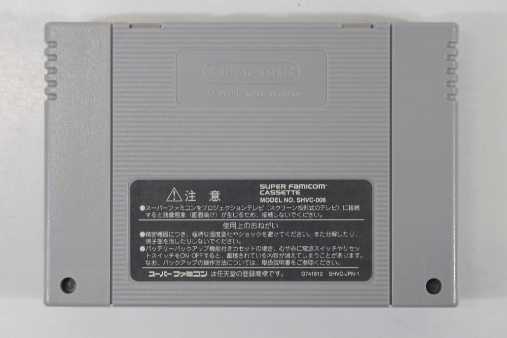 Dragon Quest VI 6 Boxed W/ Manual (B) Super Famicom SFC