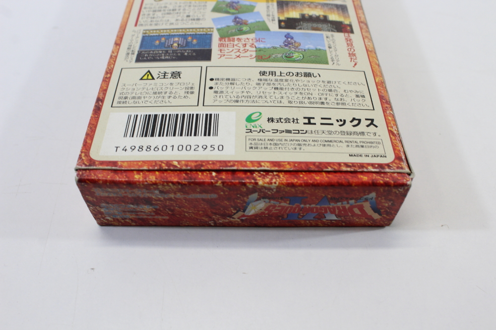 Dragon Quest VI 6 Boxed W/ Manual (B) Super Famicom SFC