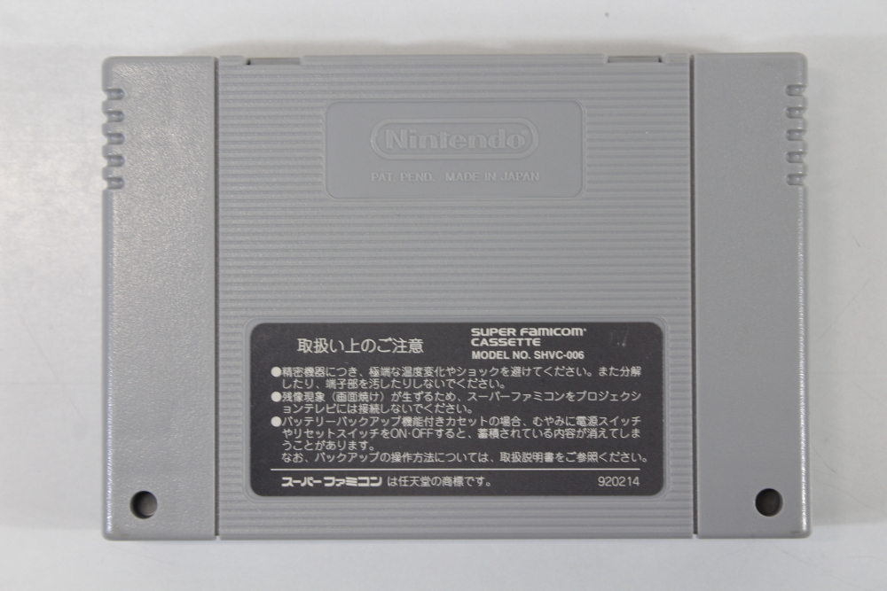 Yoshi's Island Boxed W/ Manual (B) Super Famicom SFC