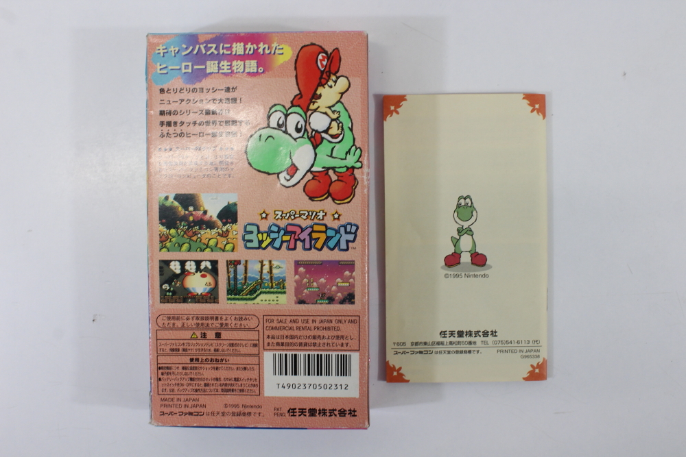 Yoshi's Island Boxed W/ Manual (B) Super Famicom SFC