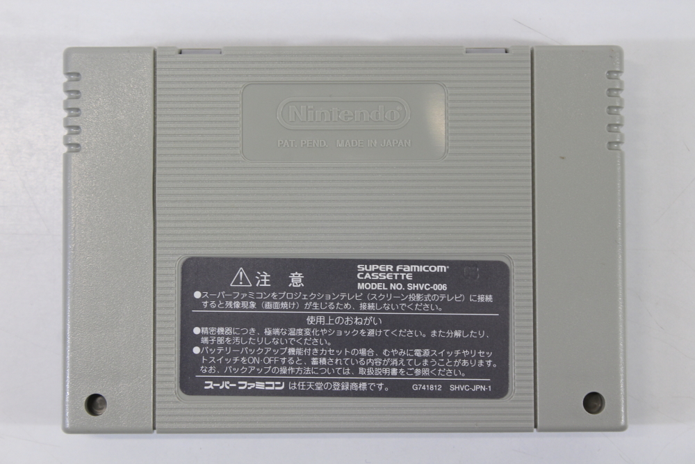 Treasure Hunter G Boxed W/ Manual (B) Super Famicom SFC