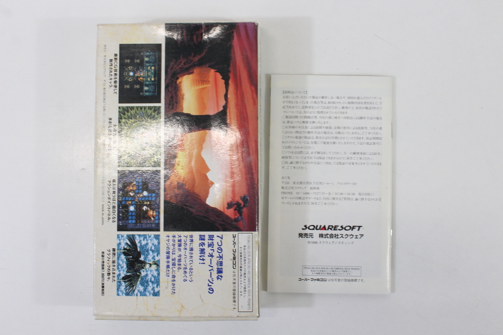 Treasure Hunter G Boxed W/ Manual (B) Super Famicom SFC