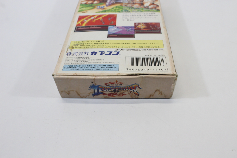Breath of Fire 2 Boxed (B) Super Famicom SFC