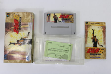 Hokuto no Ken 5: Tenma Ryuuseiden Boxed (B) Super Famicom SFC