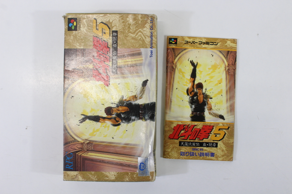 Hokuto no Ken 5: Tenma Ryuuseiden Boxed (B) Super Famicom SFC