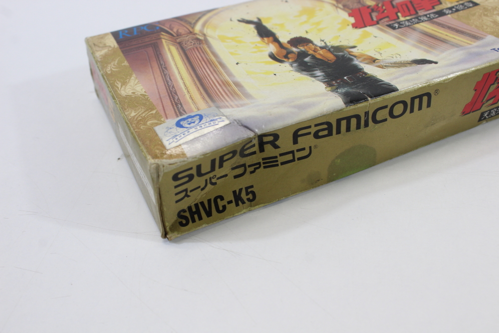 Hokuto no Ken 5: Tenma Ryuuseiden Boxed (B) Super Famicom SFC