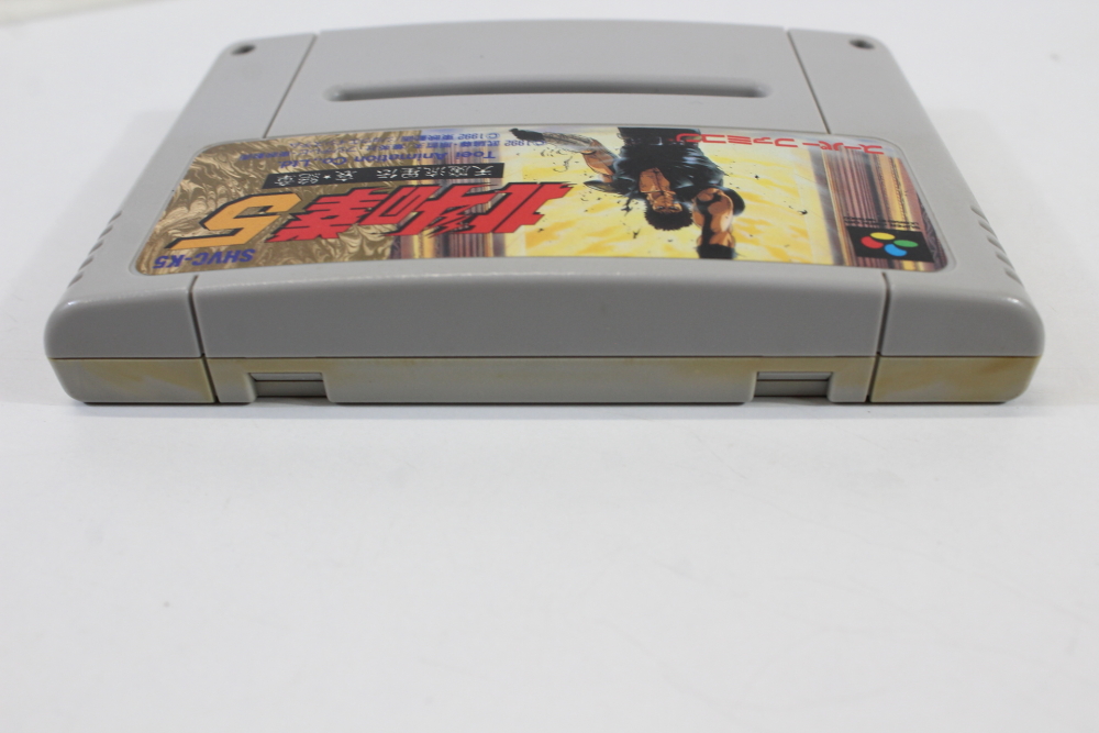 Hokuto no Ken 5: Tenma Ryuuseiden Boxed (B) Super Famicom SFC