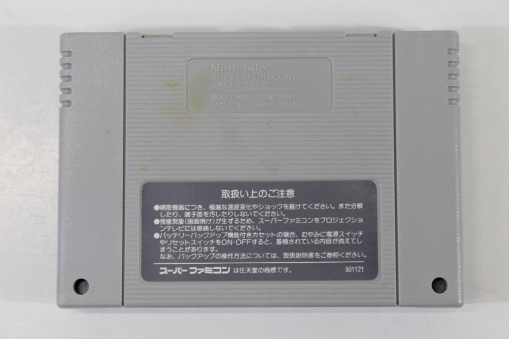 Pilotwings Boxed W/ Manual (B) Super Famicom SFC