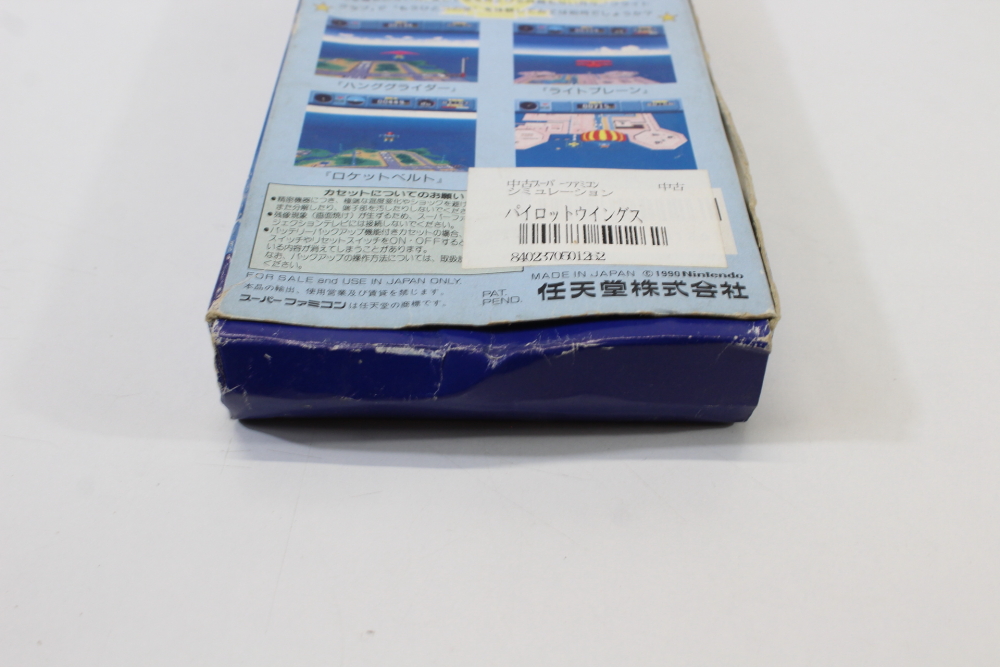 Pilotwings Boxed W/ Manual (B) Super Famicom SFC