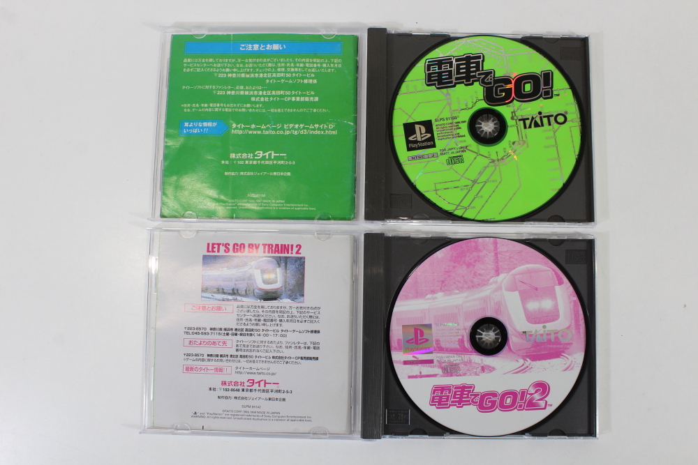 Official Taito Train Controller TCPP-20001 W/ Densha de Go! 1 & 2 PS1 (B)