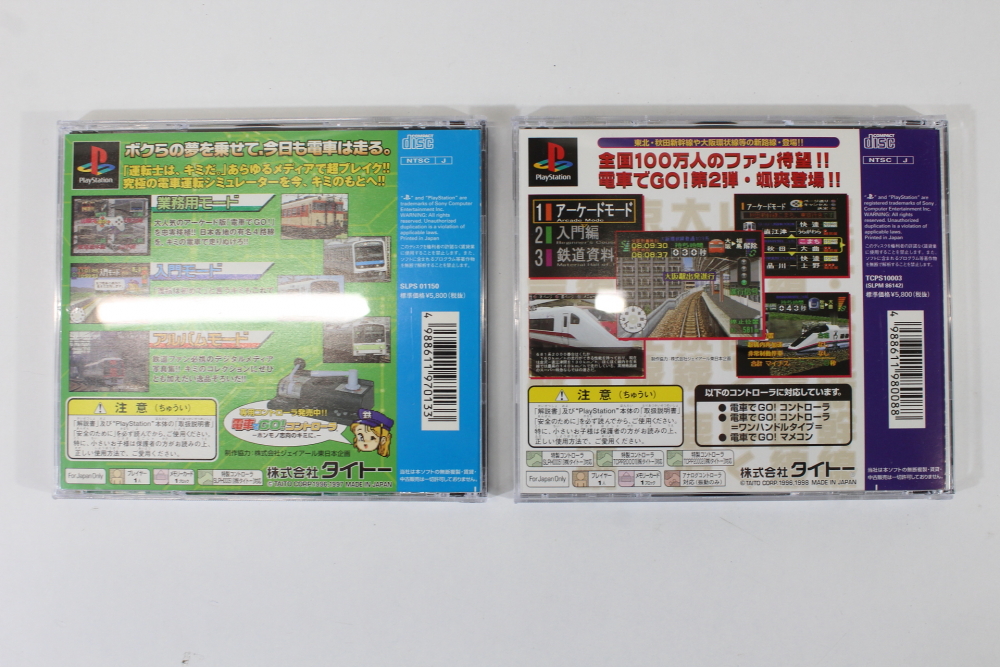 Official Taito Train Controller TCPP-20001 W/ Densha de Go! 1 & 2 PS1 (B)
