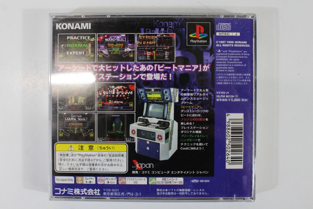 Official Taito Train Controller TCPP-20001 W/ Densha de Go! 1 & 2 PS1 (B)
