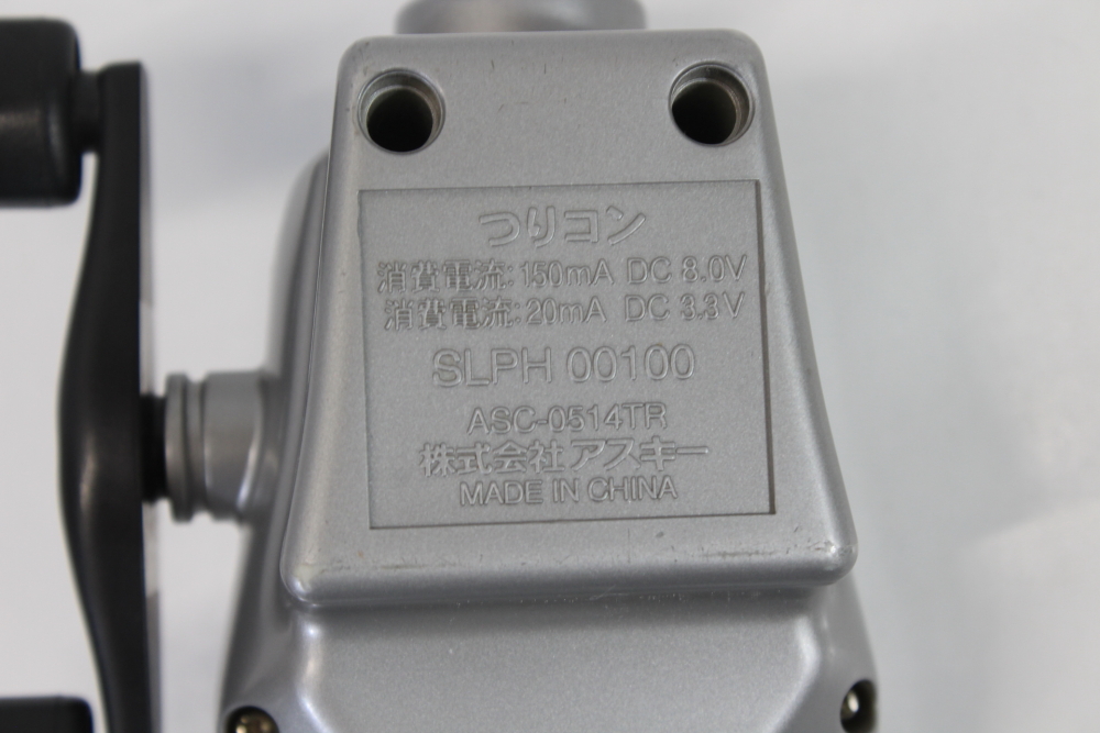 ASCII SLPH 00100 Tsuricon Fishing Controller Silver Playstation PS1 PS2 / 2 PS2 (B)