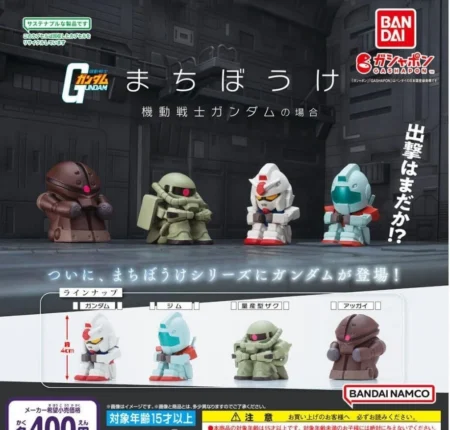 Lot of 4 Mobile Suit Gundam Machiboke Rare 1st Series Complete Set Gachapon Capsule Toy Mini Figure