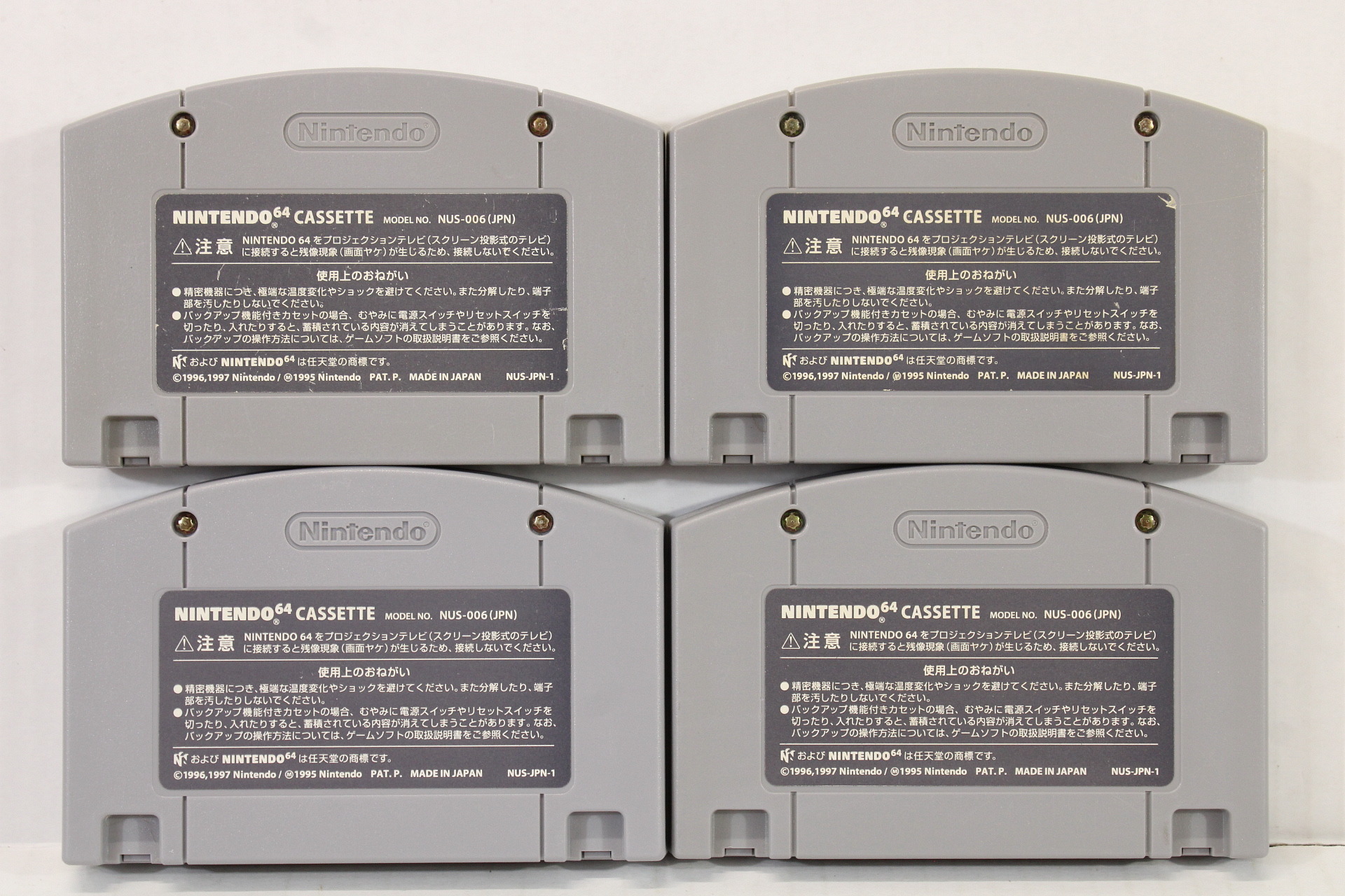 Lot of 4 Super Smash Bros Famista Stadium Pokemon Stadium 1 & 2 (B) Nintendo 64 N64