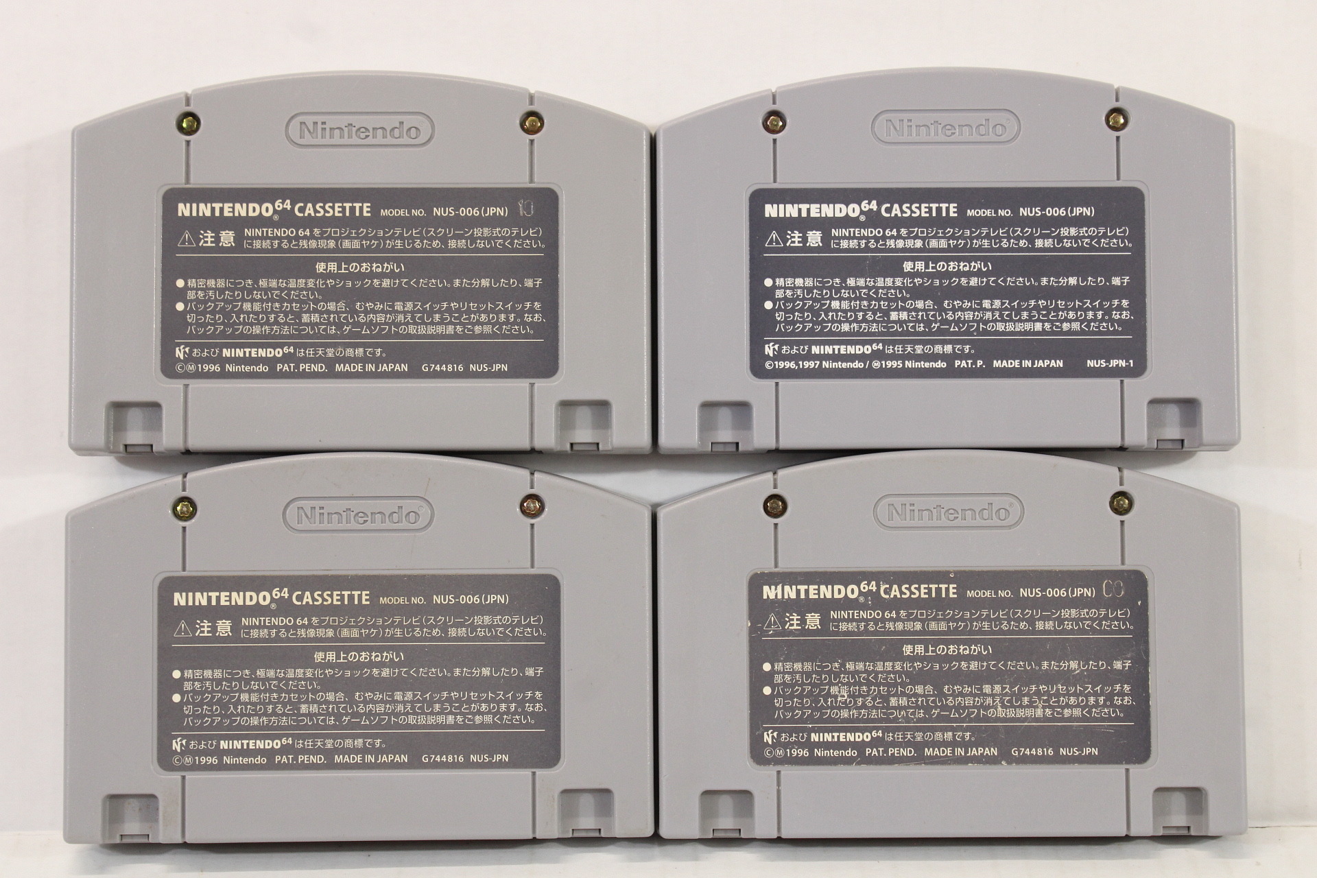 Lot of 4 Mario Kart 64 Pokemon Stadium King of Pro Baseball J. League Soccer (B) Nintendo 64 N64