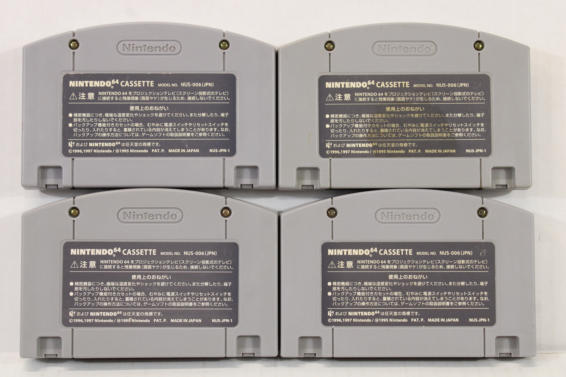 Lot of 4 Super Smash Bros Famista Baseball Nagano Olympics '98 Pokemon Snap (B) Nintendo 64 N64