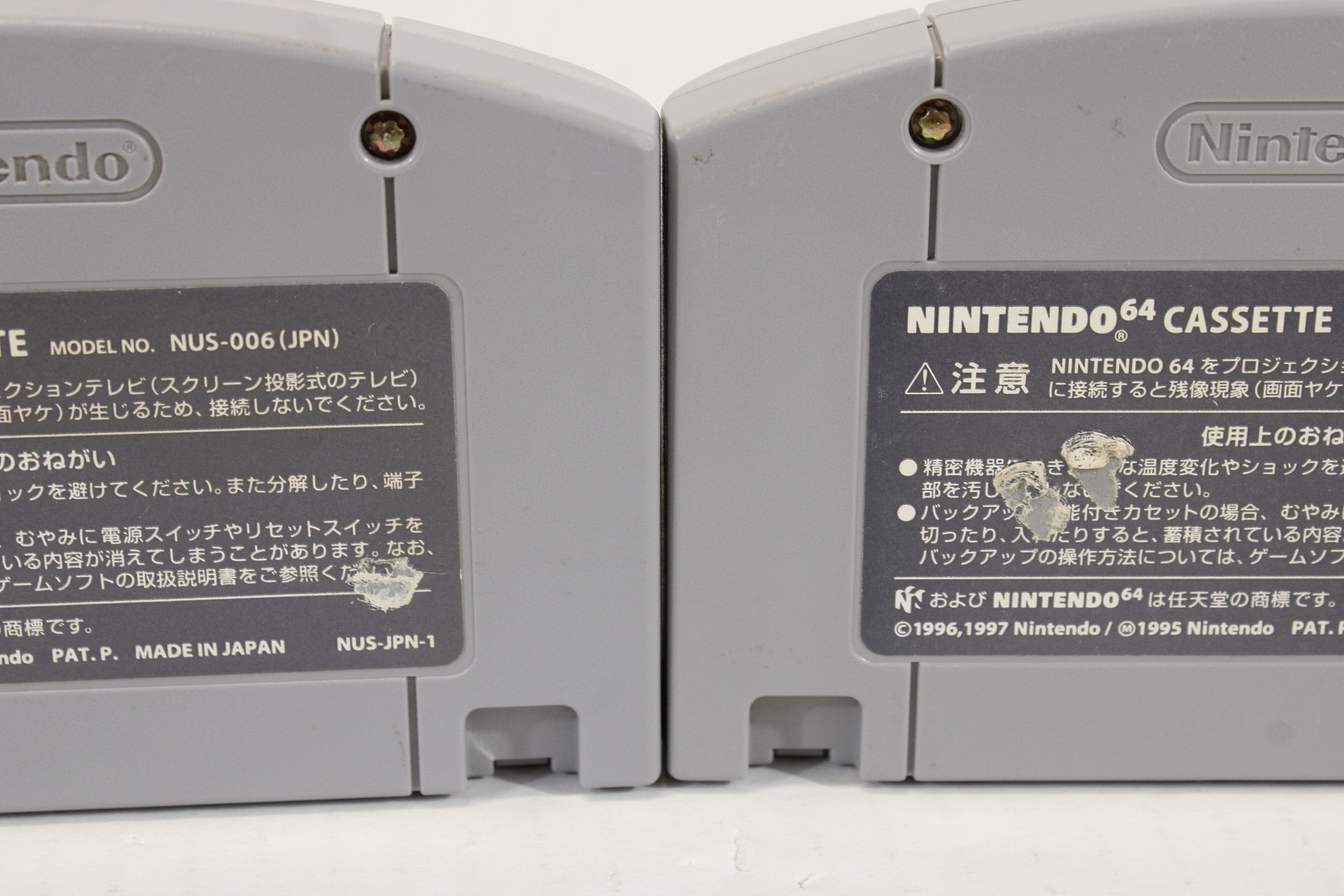 Lot of 4 Kirby Crystal Shards Yoshi's Story Pokemon Stadium 2 Tamagotchi (B) Nintendo 64 N64