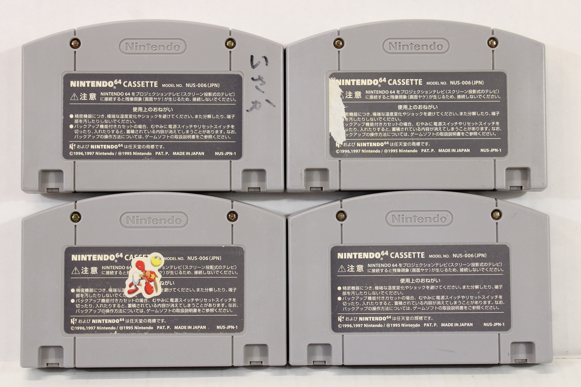 Lot of 4 Mario Party Mario Tennis Bomberman Hero F1 World Grand Prix (B) Nintendo 64 N64