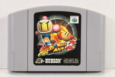 Baku Bomberman 2 (B) Nintendo 64 N64