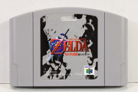 The Legend of Zelda Ocarina of Time (B) Nintendo 64 N64