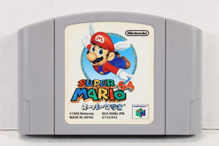 Super Mario 64 (B) Nintendo 64 N64