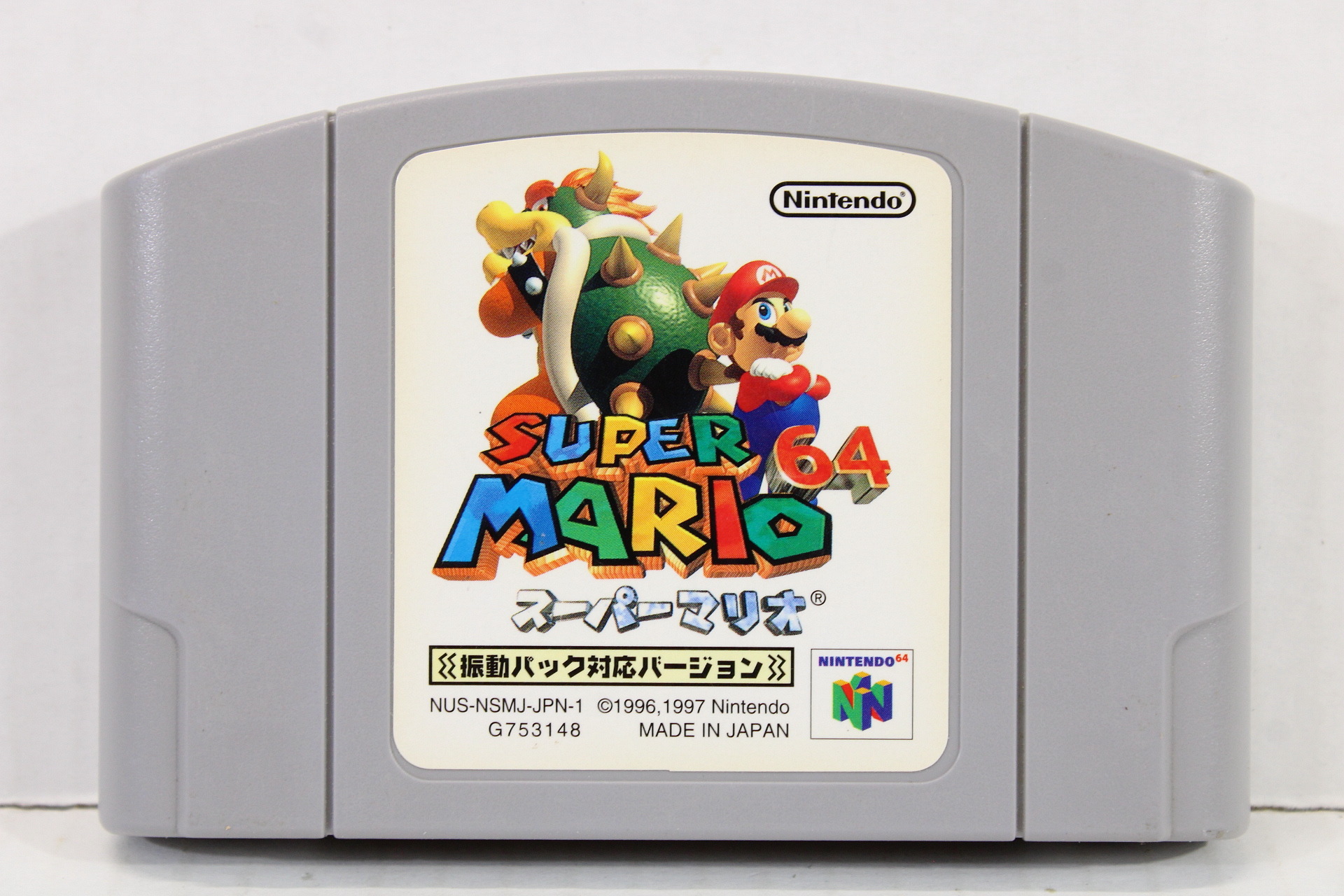 Super Mario 64 Rumble Version (B) Nintendo 64 N64