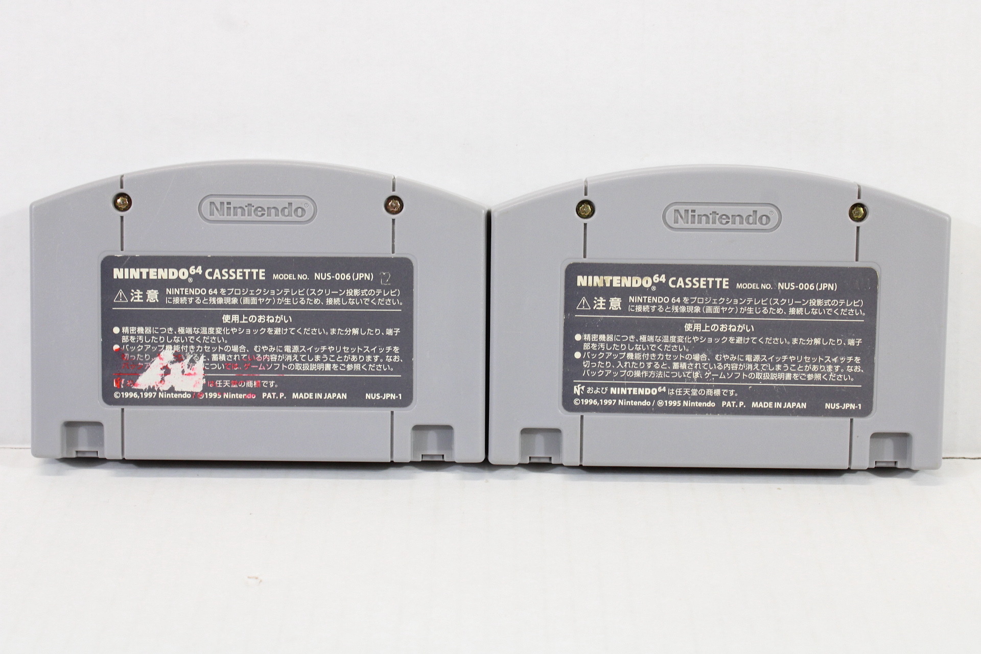 Lot of 2 Yoshi's Story & Baku Bomberman (B) Nintendo 64 N64