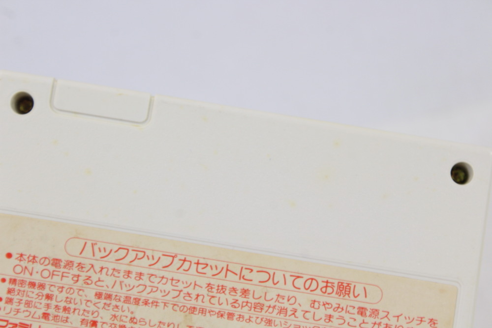 Final Fantasy I II 1 2 (B) Nintendo Famicom FC