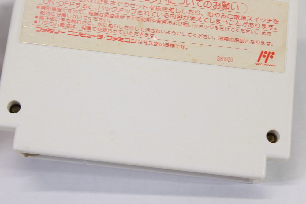 Final Fantasy I II 1 2 (B) Nintendo Famicom FC