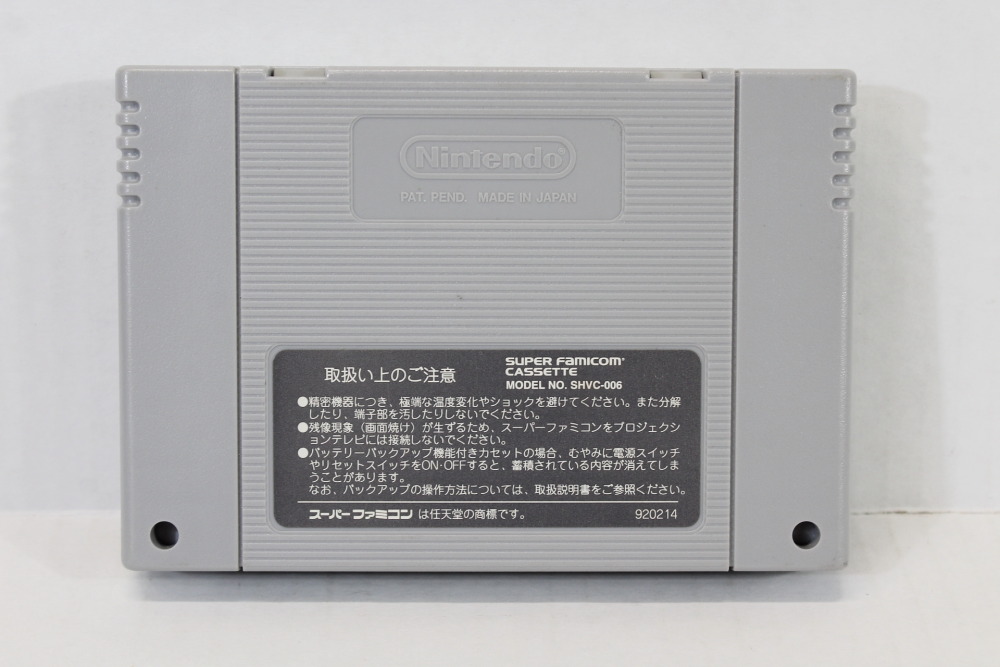 Star Fox STARFOX (B) Nintendo Super Famicom SFC