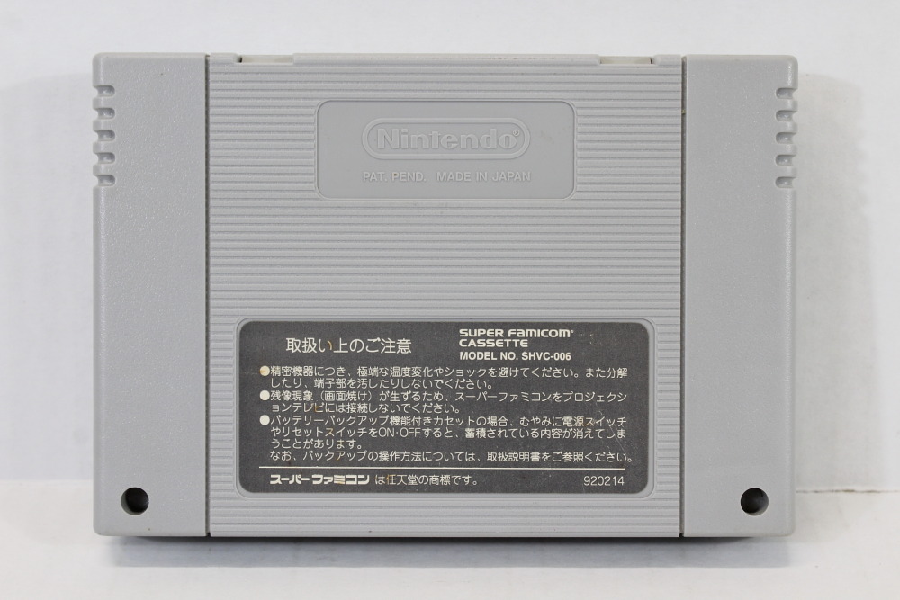 Super Genjin 2 / Bonk's Adventure (B) Nintendo Super Famicom SFC