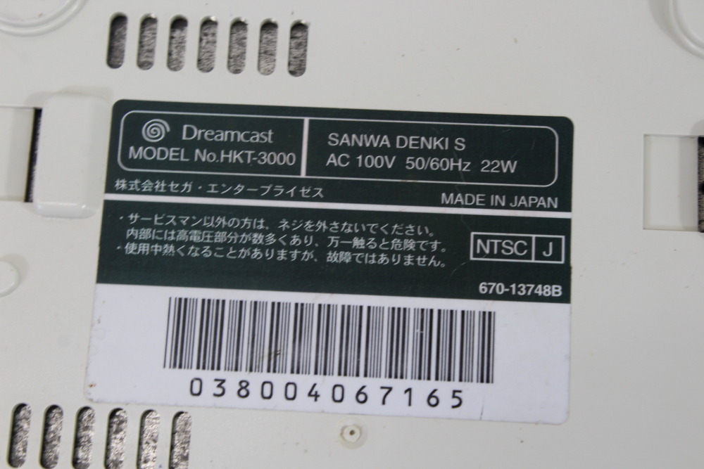 SEGA Dreamcast White Console & Controller AC AV HKT-3000 (B New Clock Battery) SEGA Dreamcast DC