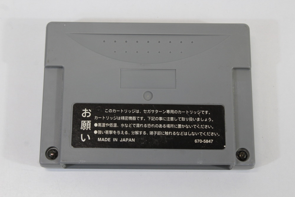 The King of Fighters 95 W/ ROM/RAM Cart (B) SEGA SATURN SS