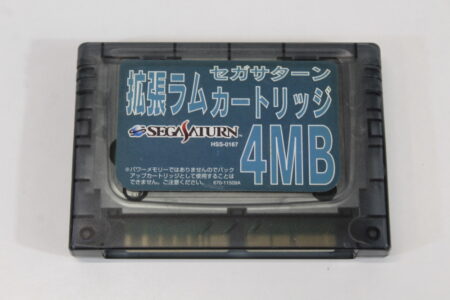 Sega Saturn 4MB RAM Expansion Cartridge HSS-0167 (B) SEGA Saturn SS