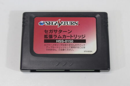 Sega Saturn 1MB RAM Expansion Cartridge (B) SEGA Saturn SS