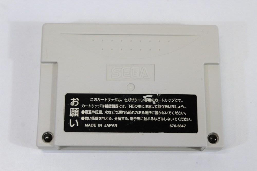Sega Saturn Power Memory Cartridge Standard White x 1 SS Back Up SAVE (B)