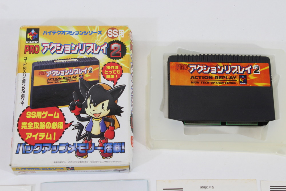 Karat Pro Action Replay 2 SS for Sega Saturn (B) SEGA Saturn SS