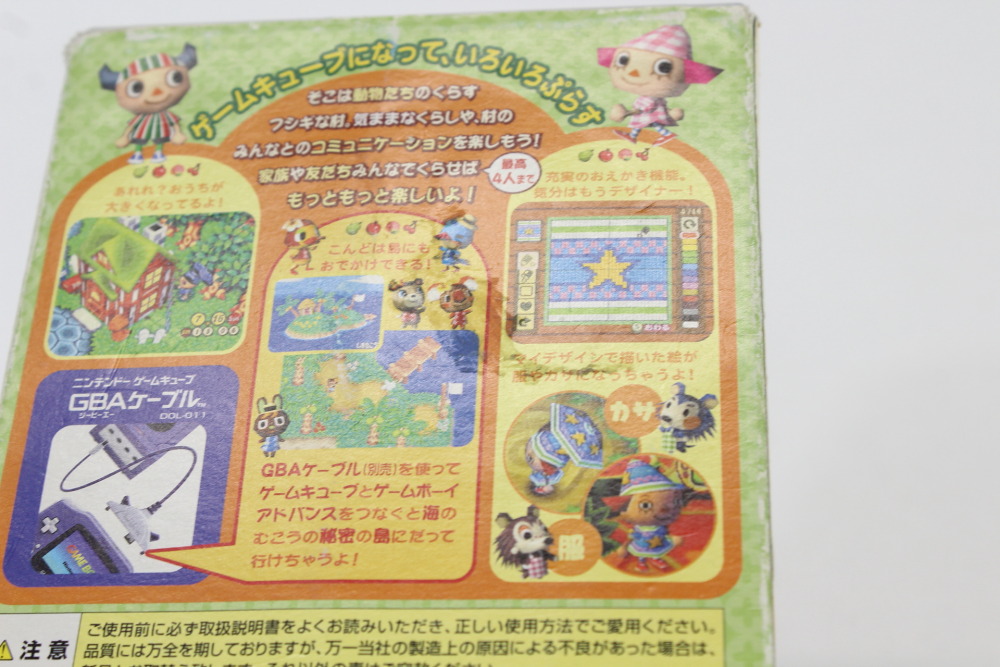 Animal Crossing+ / Doubutsu no Mori+ CIB (B) Nintendo GameCube GC
