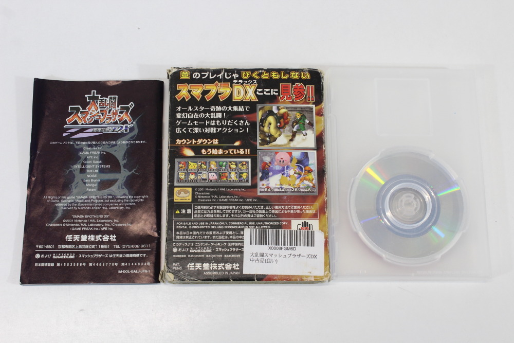 Super Smash Bros DX / Melee (B) Nintendo GameCube GC