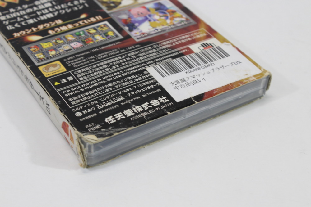 Super Smash Bros DX / Melee (B) Nintendo GameCube GC