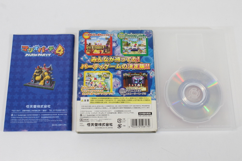 Lot of 4 Mario Party 4 5 6 7 (B) Nintendo GameCube GC