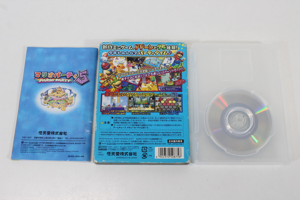 Lot of 4 Mario Party 4 5 6 7 (B) Nintendo GameCube GC