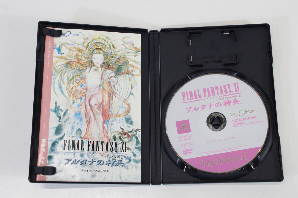 Final Fantasy XII 11 Altana no Shinpei Expansion CIB (B) SONY PlayStation 2 PS2