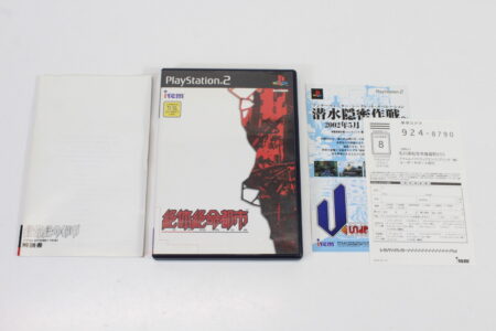 Zettai Zetsumei Toshi / Disaster Report CIB (B) SONY PlayStation 2 PS2