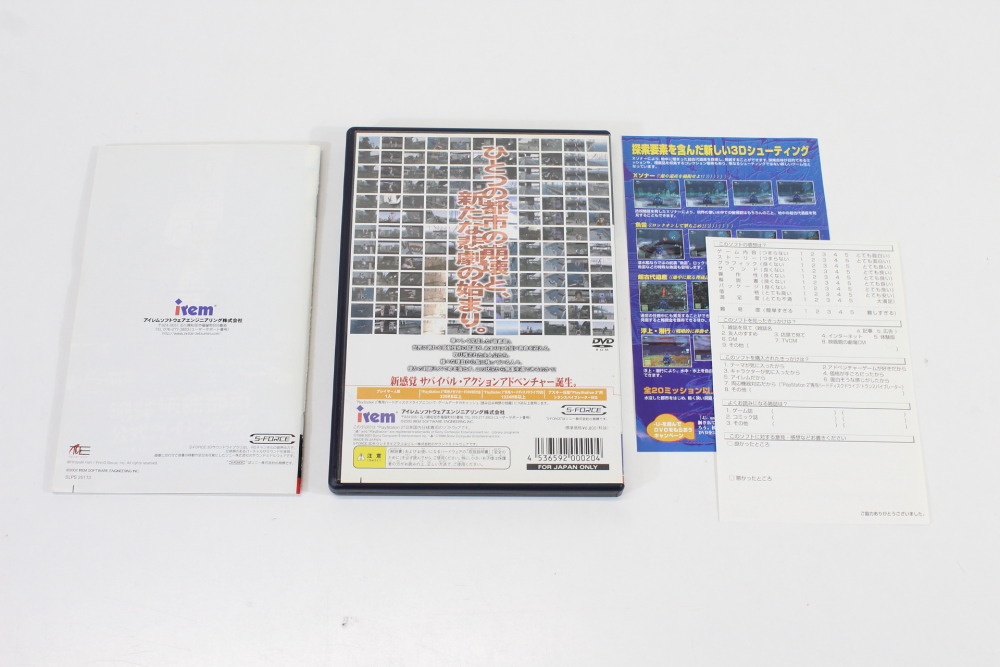 Zettai Zetsumei Toshi / Disaster Report CIB (B) SONY PlayStation 2 PS2
