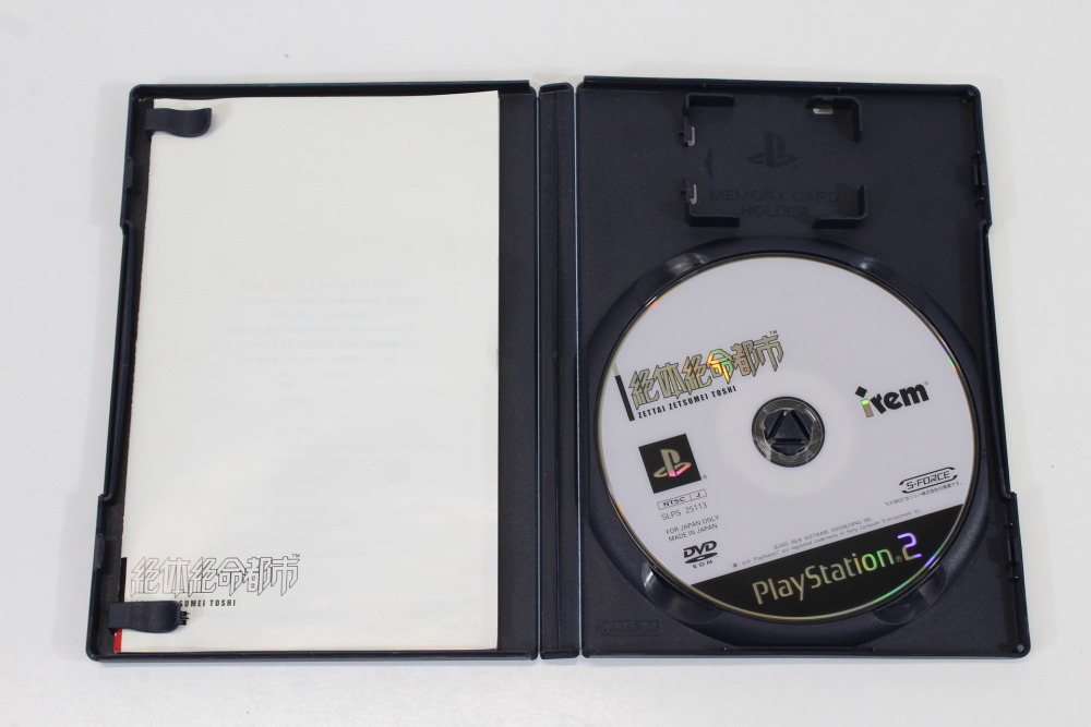Zettai Zetsumei Toshi / Disaster Report CIB (B) SONY PlayStation 2 PS2