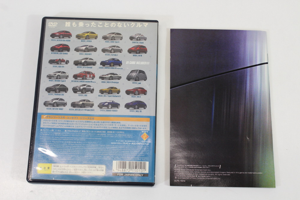 Gran Turismo Concept 2001 Tokyo CIB (B) SONY PlayStation 2 PS2