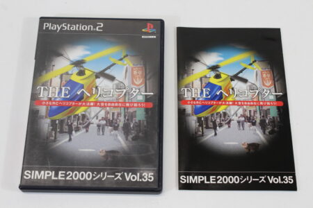 The Helicopter Simple 2000 Vol. 35 CIB (B) SONY PlayStation 2 PS2